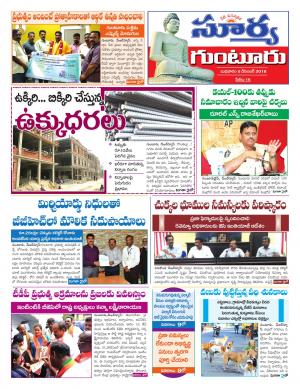 Wednesday 05 December, 2018