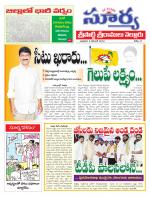 Nellore