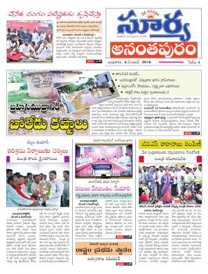 Wednesday 05 December, 2018