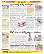 Hanamakonda Constituencies