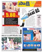 Hanamakonda District