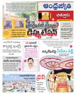 Chittoor District