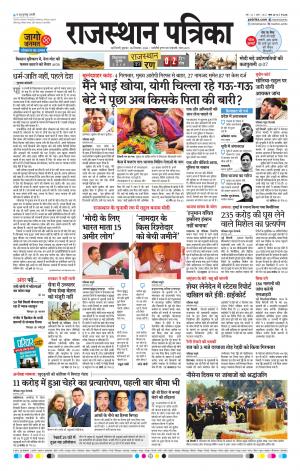 delhi edition paper