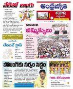 BHADRADRI KOTHAGUDEM