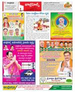 Hyderabad Constituencies