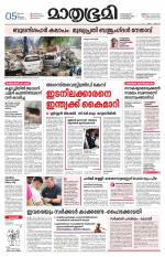 Kozhikode (includes Wayanad)