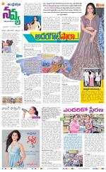 Navya Daily