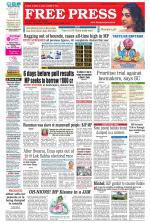 Free Press - Indore Epaper Edition