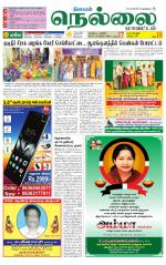 Nellai District-Tirunelveli Supplement