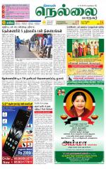 Nellai City-Tirunelveli Supplement