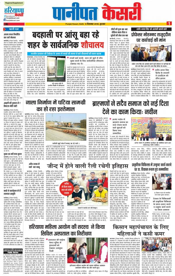 Business Today