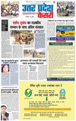 Aligarh - Punjab Kesari