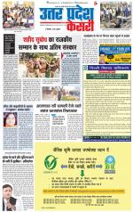 Muzzafar Nagar - Punjab Kesari