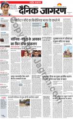 Dainik Jagran