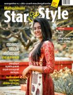 Star & Style