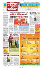 NewsToday,Jaipur
