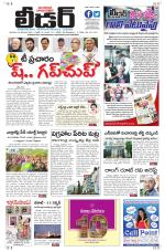 Leader Telugu Daily