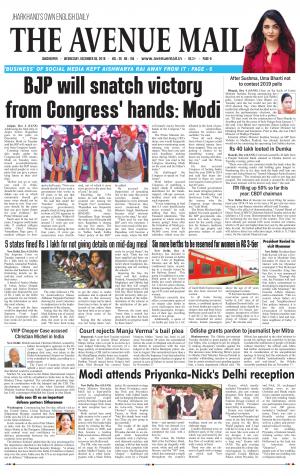 The Avenue Mail, December 05, 2018