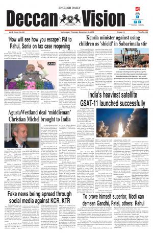 Deccan Vision English Daily