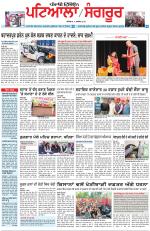 Punjabi Tribune (Patiala-Sangrur)