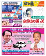 Mahabubnagar District