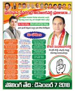 Mahabubnagar Constituencies