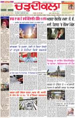Daily Charhdikala (Haryana) 