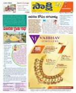 Vijayanagaram District