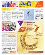 Visakhapatnam District - Old