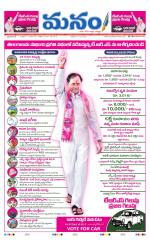 Telangana