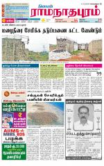 Madurai-Ramnad Supplement