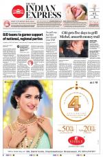 The New Indian Express-Jeypore