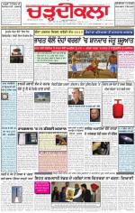 Charhdikala Newspaper (Punjab) 
