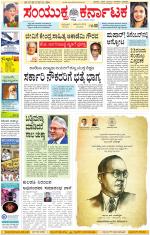 Namma Kalaburagi ಕಲಬುರಗಿ