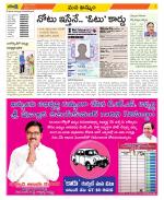 Khammam Constituencies