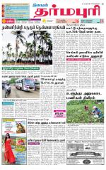 Dharmapuri-Salem Supplement