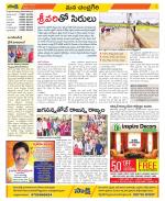 Chittoor Constituencies