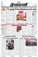 Dinamani - New Delhi