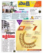 Visakhapatnam District