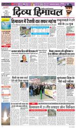 Divya Himachal Dharamsala