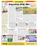 Visakhapatnam Constituencies Old