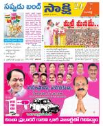 Sangareddy District