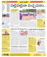 Medak Constituencies