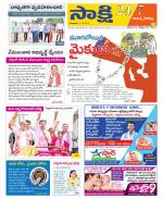 Rajanna District