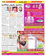 Hyderabad Constituencies