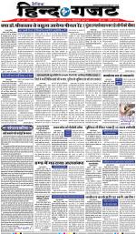 THURSDAY 06 DEC 2018