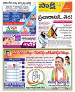 Nalgonda District