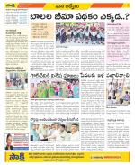 YSR Kadapa Constituencies