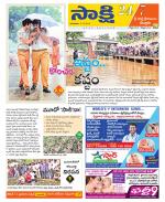 SPSR Nellore District