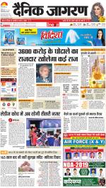 Varanasi Hindi ePaper, Varanasi Hindi Newspaper - InextLive
